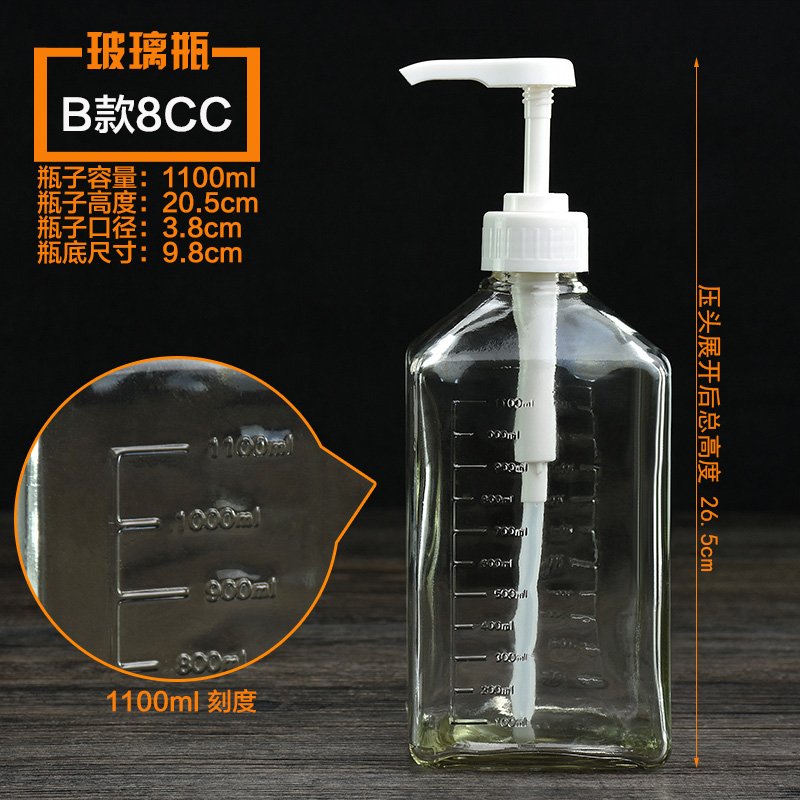 头水瓶玻璃糖按压式果酱手压式糖压瓶压嘴咖蜂蜜糖浆压头饮料按压在类目 餐饮具, 咖啡器具, 配套器具中 - 来自Buy2taobao.com提供专业的淘宝代购服务