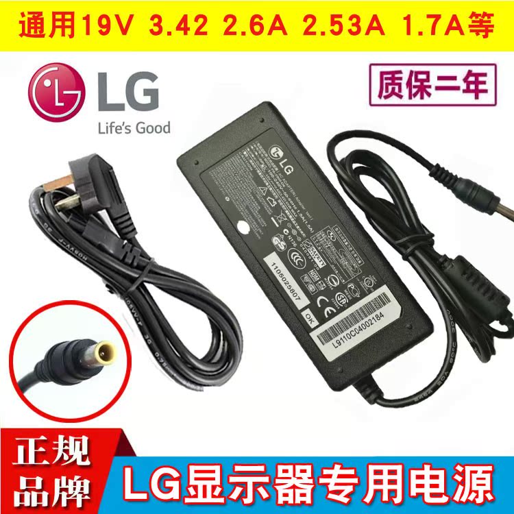 LG E2242CA显示屏 电脑显示器显示专用电源适配器变压器19v1.2a|ruв категории видео электрических приборов, видео бытовой арматура, блюдо/батарея/адаптер питания - от Buy2taobao.com для оказания профессиональной услуги покупки агента Taobao