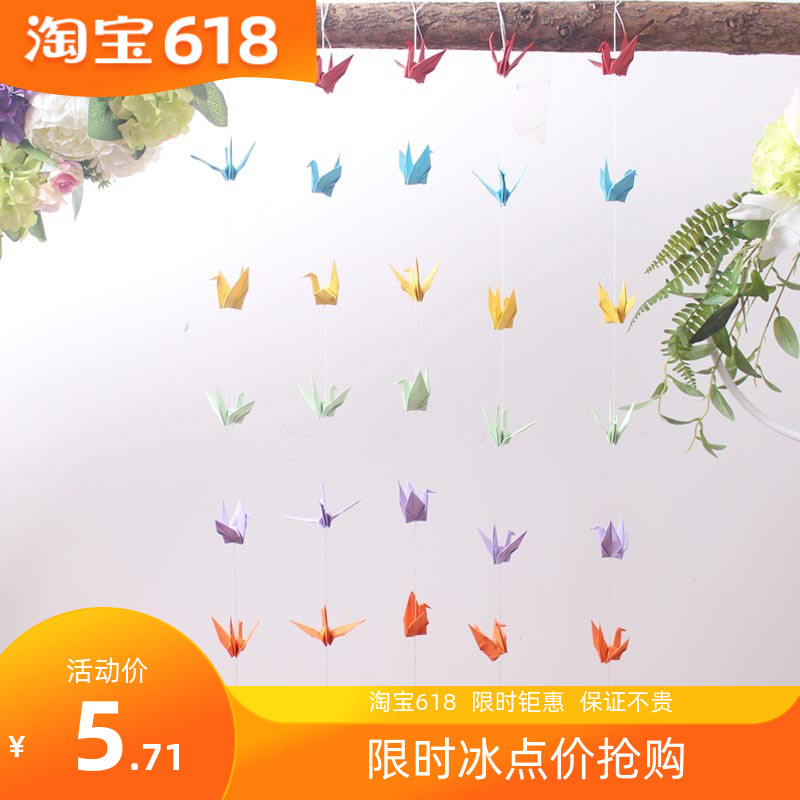 7厘米闪钻星星折纸折好的千纸鹤成品穿线一串10只店铺酒吧装饰品在类目 家居饰品, 创意饰品, 幸运星/瓶中 - 来自Buy2taobao.com提供专业的淘宝代购服务