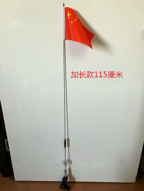 越野車改裝天線加長加粗 拉風夾邊裝飾天線摩托車夾邊天線免打孔在類目 汽車/用品/配件/改裝, 汽車零配件, 車用天線中 - 來自Buy2taobao.com提供專業的淘寶代購服務