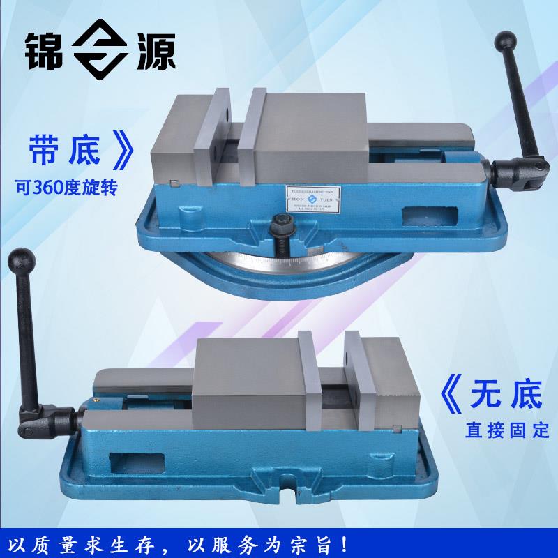 正品精密铣床角固式虎钳 重型机用平口钳3寸4寸5寸6寸8寸10寸包邮|msdalam kategori perkakasan/alat, Alat-alat tangan, memegang Tools, Taiwan Vise - dari Buy2taobao.com untuk memberikan perkhidmatan ejen Taobao profesional membeli