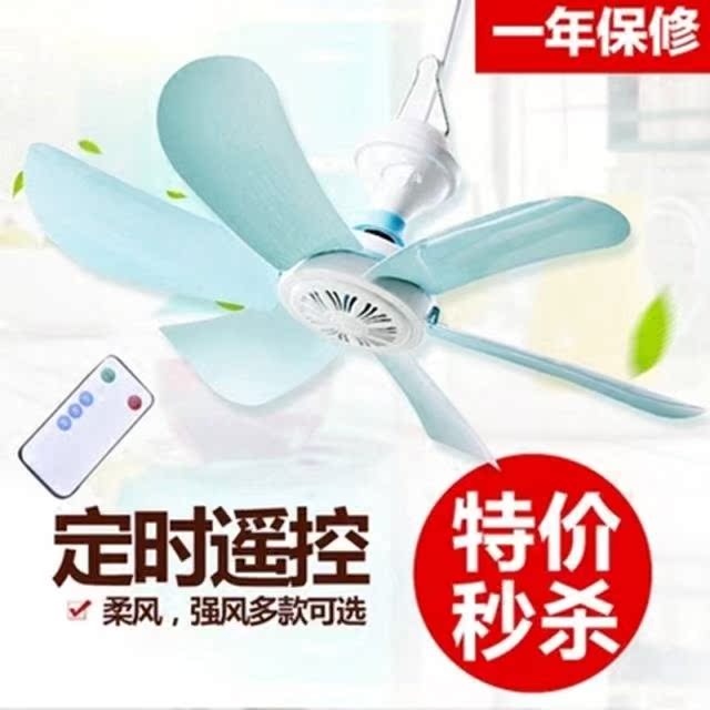 Mute Mini Small Ceiling Fan electric fan small-scale student dormitory Small fan The bed electric fan fly Mosquito netin the Electrical life , Ceiling fan category - from Buy2taobao.com to provide professional Taobao agent buy service