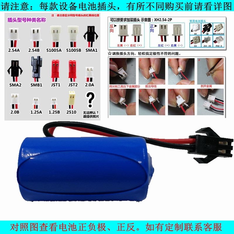 武汉 ER17335M锂亚容量型3.6V锂电池 流量计表 巡更器 水表|msdalam kategori Aksesori Digital 3C, sel kering/Bateri boleh dicas semula/menetapkan, Box 18650 - dari Buy2taobao.com untuk memberikan perkhidmatan ejen Taobao profesional membeli
