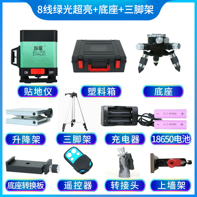 12 Green light high-precision Dual use Level 8 Blue light Swinger Horizon meterin the Hardware/Tool , Instrumentation , Level category - from Buy2taobao.com to provide professional Taobao agent buy service