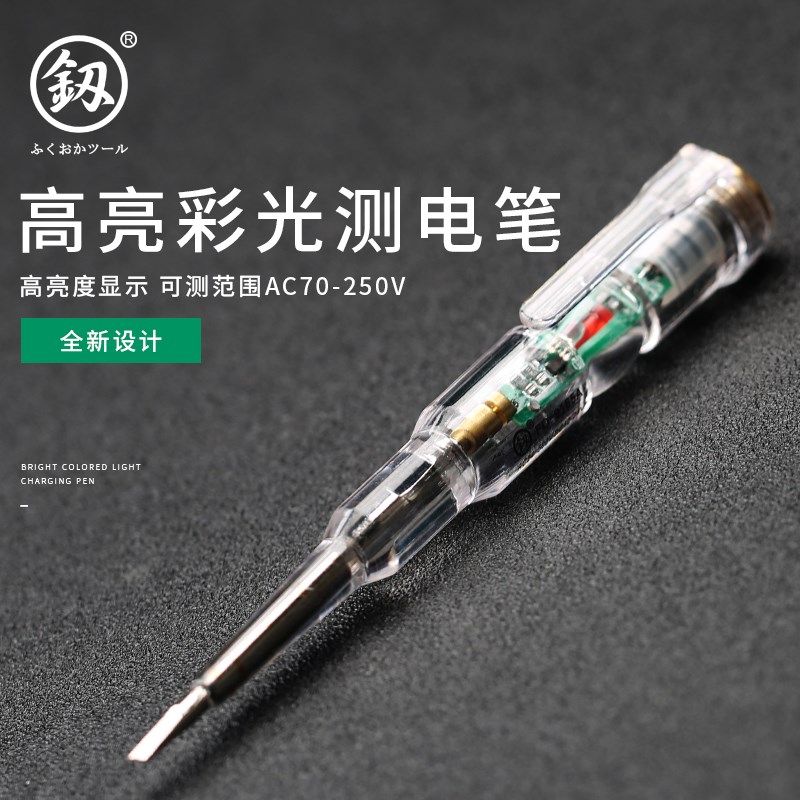 Fukuoka 2019 IPL multi-function Test pencil household Line testing Test pencil electrician Dedicatedin the Hardware/Tool , Hand Tools , Electronic and electrical tools , Test pencil category - from Buy2taobao.com to provide professional Taobao agent buy service