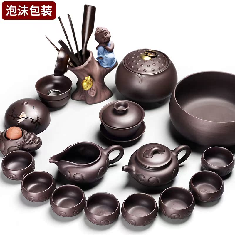紫砂功夫茶具套装简约家用原矿紫泥泡茶器红茶整套茶壶茶杯礼品|ruв категории посуда, чайный сервиз, кунг - Фу, чайный сервиз - от Buy2taobao.com для оказания профессиональной услуги покупки агента Taobao