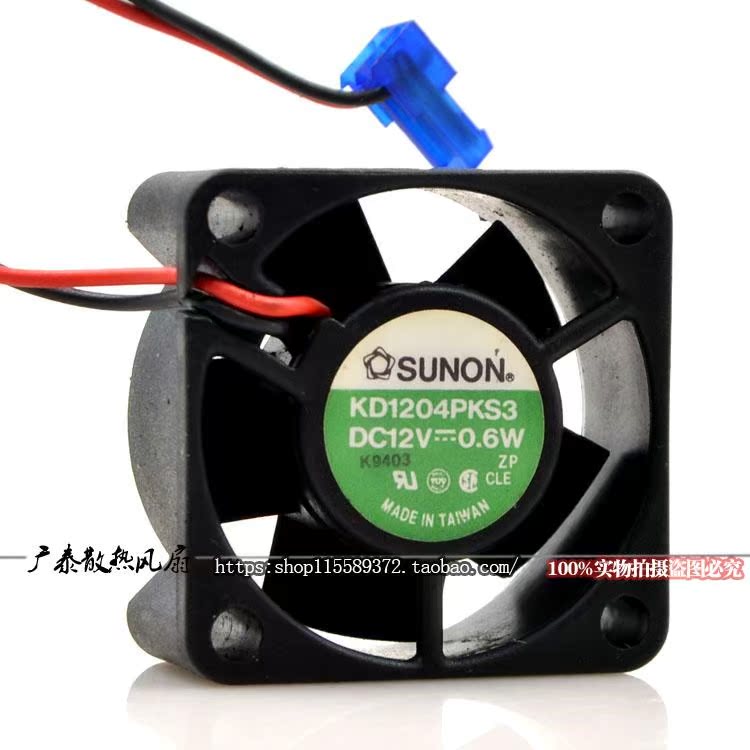 SUNON 建准 4CM 4020 12V 0.6W KD1204PKS3 2线 散热 风扇|msdalam kategori Perkakasan komputer/monitor/Komputer Zhou Bian, radiator/Fan - dari Buy2taobao.com untuk memberikan perkhidmatan ejen Taobao profesional membeli