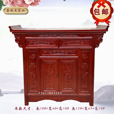 特价榆木供桌神台供台家用贡桌佛台佛柜佛龛供佛桌财神桌香案条案|ruв категории подгузник/шампунь/вскармливать/тележка кроватью, детская комната/столы и стулья/мебель, комплекты столы и стулья - от Buy2taobao.com для оказания профессиональной услуги покупки агента Taobao