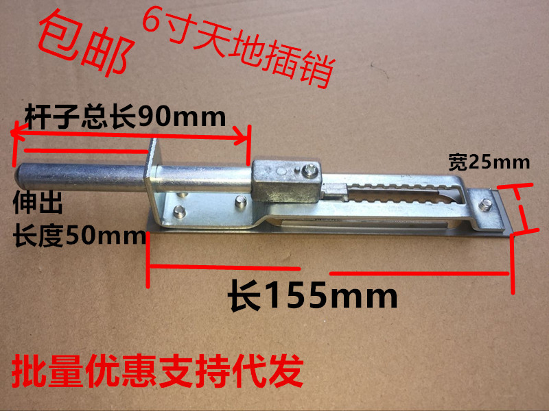 防盗双开门插销 不锈钢暗插销 天地插销|msdalam kategori bahan binaan asas, Home Hardware, bolt, bolt gelap - dari Buy2taobao.com untuk memberikan perkhidmatan ejen Taobao profesional membeli