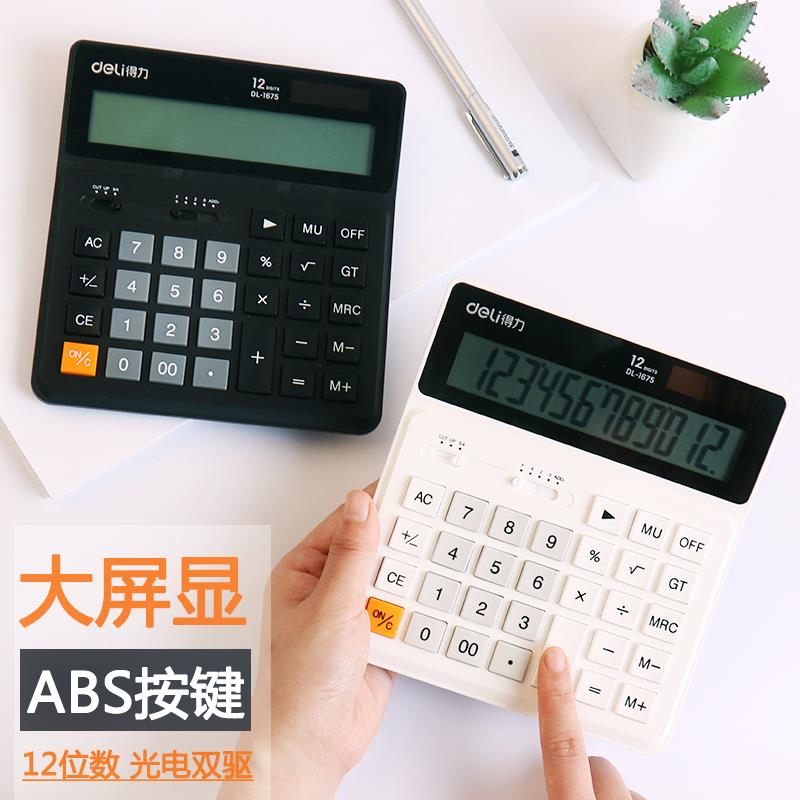 得力太阳能计算器大按键桌面商务多功能财务专用12位数大号计算机|ruв категории электронный словарь/электрический бумажных книг/канцелярские принадлежности, калькулятор - от Buy2taobao.com для оказания профессиональной услуги покупки агента Taobao