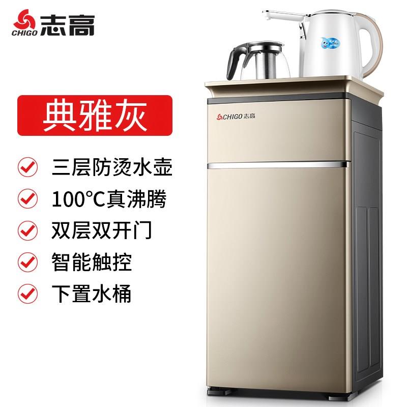 Tea bar household Automatic water supply new pattern Water dispenser vertical Hot and cold intelligence Anti scald Kettlein the Kitchen Appliances , Dispenser category - from Buy2taobao.com to provide professional Taobao agent buy service