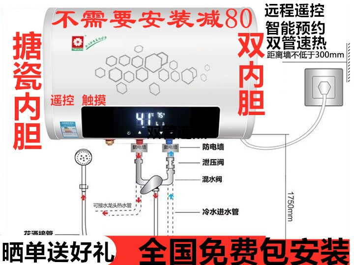 遥控触摸电热水器电家用节能储水式沐浴洗澡机40升50升60升80|ruв категории кухонные приборы, кухонные приборы оборудование, Другие кухню бытовой арматура - от Buy2taobao.com для оказания профессиональной услуги покупки агента Taobao