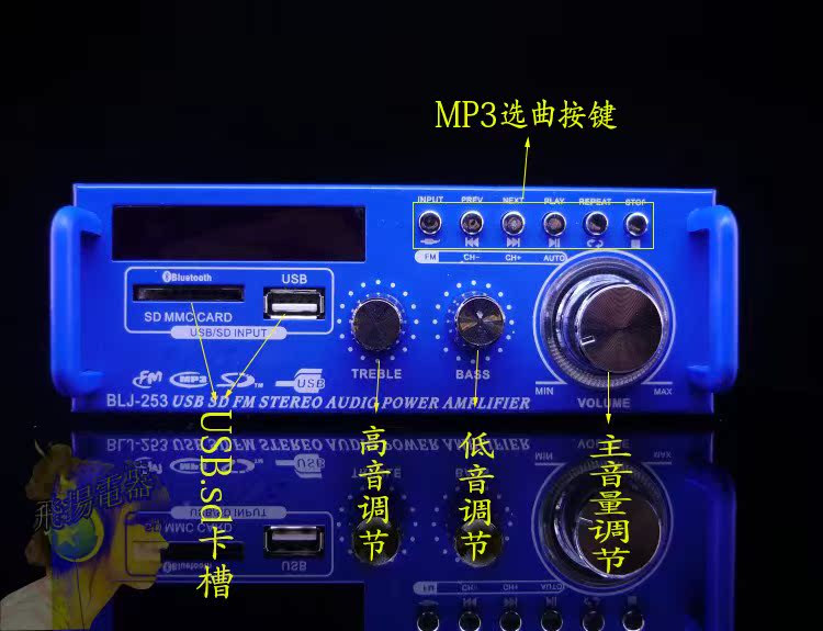 蓝牙4.012V/220V插卡功放/带收音机+液晶显示/电脑功放可插内存卡|ruв категории видео электрических приборов, HIFI оратор/усилитель/инвентарь, усилитель - от Buy2taobao.com для оказания профессиональной услуги покупки агента Taobao