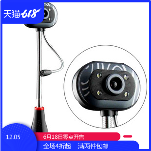 全新雨花石视屏usb摄像头高清笔记本台式电脑摄像头免驱动麦克风|msdalam kategori Perkakasan komputer/monitor/Komputer Zhou Bian, aksesori audio-visual komputer, kamera - dari Buy2taobao.com untuk memberikan perkhidmatan ejen Taobao profesional membeli