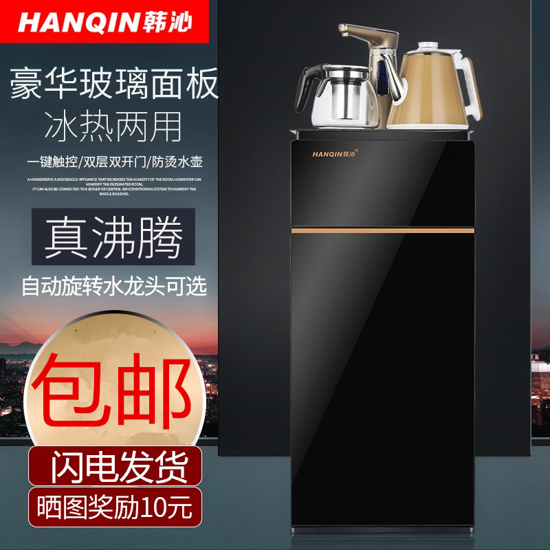 立式飲水機家用下置水桶帶燒水壺台式茶水吧櫃式燒水茶吧機茶巴機在類目 廚房電器, 飲水機中 - 來自Buy2taobao.com提供專業的淘寶代購服務