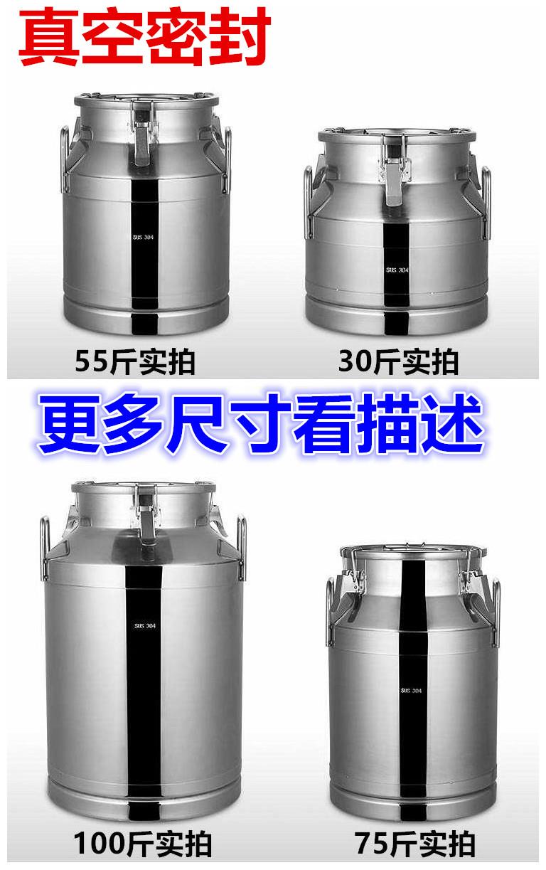 201 304不锈钢密封桶牛奶桶油桶牛运输桶牛奶桶白钢酒桶304储酒桶|msdalam kategori dapur/memasak Appliances, Alat dapur/Penyimpanan dapur, botol penyimpanan/bekas penyimpanan dapur, kanister - dari Buy2taobao.com untuk memberikan perkhidmatan ejen Taobao profesional membeli
