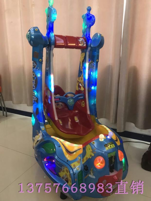 direct deal 2019 new pattern Swing Cartoon Swing machine Coin car Children's swing machine Electric rocking carin the Toy/Childs/Puzzle/Building block/Model , Pleasure/Teaching Equipment/Large facilities , Swing Machine/Rider category - from Buy2taobao.com to provide professional Taobao agent buy service