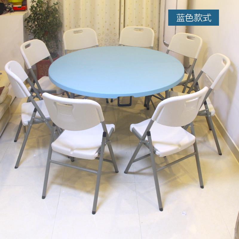 塑料便携圆桌面圆形酒店饭桌椅组合带脚台面板收纳折叠家用圆台面在类目 住宅家具, 桌类, 折叠桌中 - 来自Buy2taobao.com提供专业的淘宝代购服务