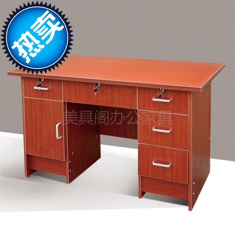 Simplicity Desktop computer table 1.4 Single desk household 1.2 Write 6 drawer to work in an office Staff memberin the Business/Office Furniture , Office Furniture , Desk , Office Computer Desk category - from Buy2taobao.com to provide professional Taobao agent buy service