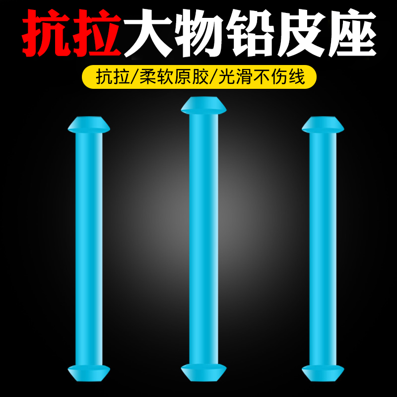 大物铅皮座卷铅皮钓鲟鱼青鱼大鲤鱼用铅皮座卷铅皮座钓鱼配件20枚在类目 户外/登山/野营/旅行用品, 垂钓装备, 铅皮中 - 来自Buy2taobao.com提供专业的淘宝代购服务