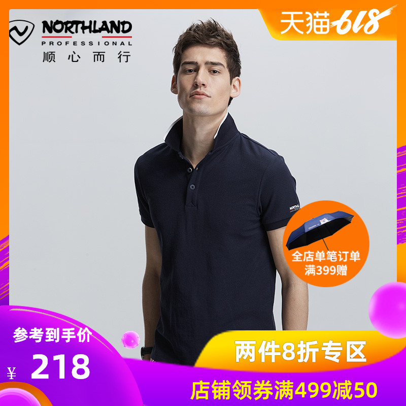 诺诗兰19新款春夏男士户外轻量透气舒适运动短袖翻领T恤GL085B11|ruв категории открытый/альпинизм/в поход/Поездки товаров, открытый одежды, скорость сухой белье, скорость сухого футболку - от Buy2taobao.com для оказания профессиональной услуги покупки агента Taobao