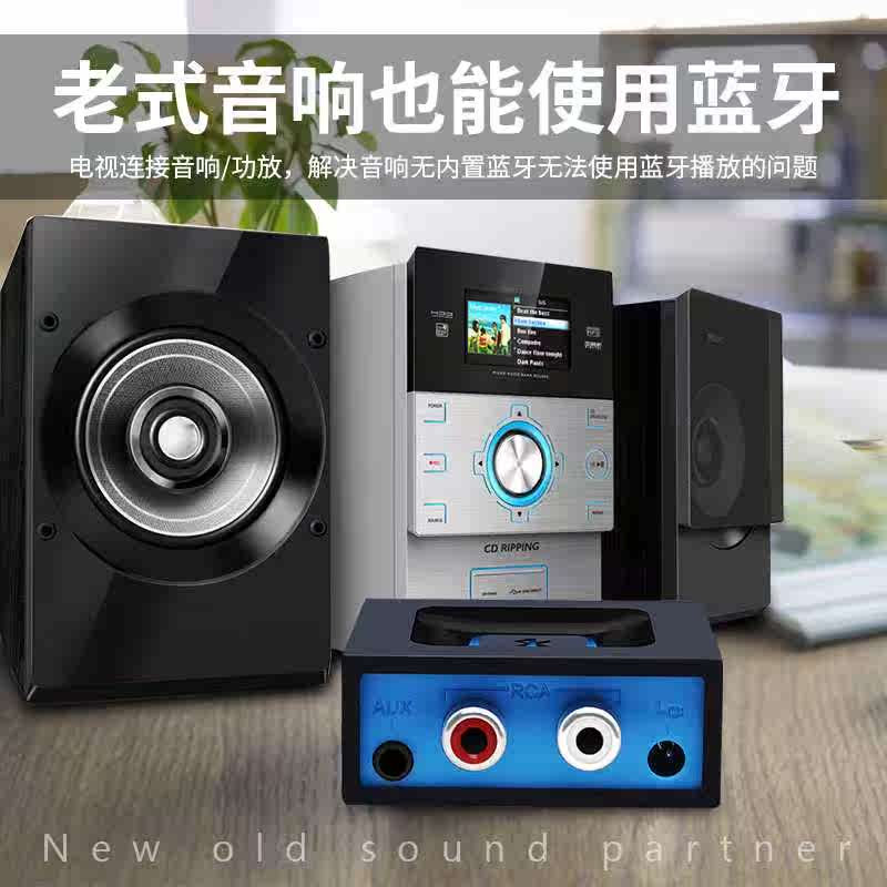 esinkin Bluetooth audio receiver aux wireless loudspeaker box Non destructive Power amplifier hifi stereo music Adaptationin the Audio appliances , Bluetooth headset category - from Buy2taobao.com to provide professional Taobao agent buy service
