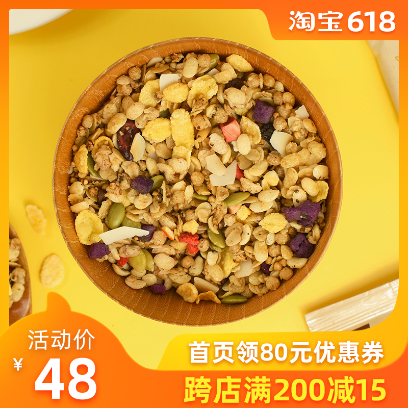 Fu you health Quinoa Cereals Nutrition Substitute meal breakfast Chongyin Cereals fruit Oatmeal breakfast precooked and ready to be eaten Baggedin the Coffee/Oatmeal/Chongyin , Lotus root starch/Oatmeal/Drink mixes , Brewed oatmeal category - from Buy2taobao.com to provide professional Taobao agent buy service