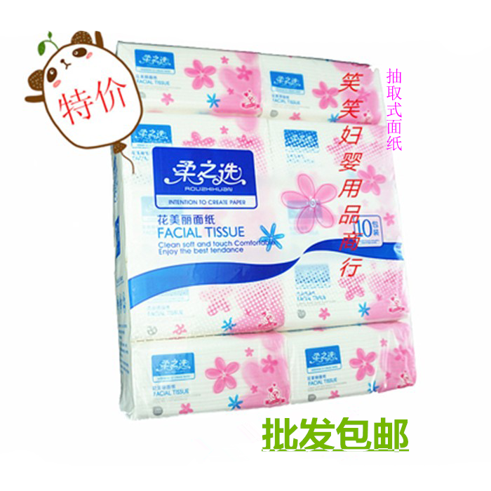 特价全国10提起批包邮 柔之选抽纸花美丽260张10包装抽取式面巾纸|ruв категории туалетные чище/санитарно - гигиенических салфеток/бумага/Ароматерапия, бумаги/салфетки, насосных бумага - от Buy2taobao.com для оказания профессиональной услуги покупки агента Taobao