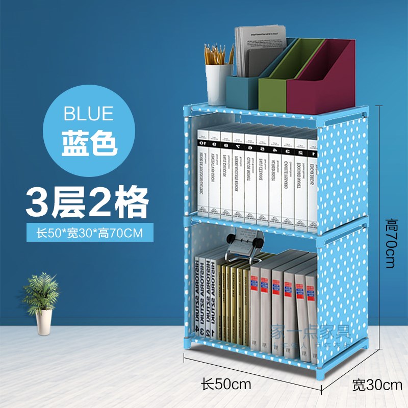 三层两格组装桌上小书架成人学生儿童宿舍办公用品简易书柜LHSG62在类目 住宅家具, 柜类, 书柜, 单个书柜中 - 来自Buy2taobao.com提供专业的淘宝代购服务