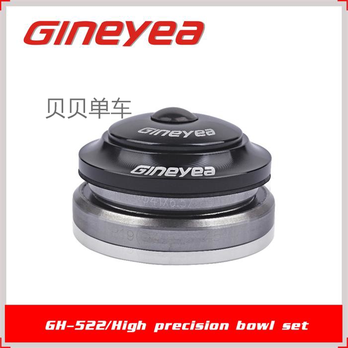 GINEYEA GH-523 锥形培林1-1/8" 41-52mm山地公路自行车碗组|ruв категории велосипед/езда оборудования/запасных частей, велосипед нулевой/аксессуары, велосипед голову чашку - от Buy2taobao.com для оказания профессиональной услуги покупки агента Taobao
