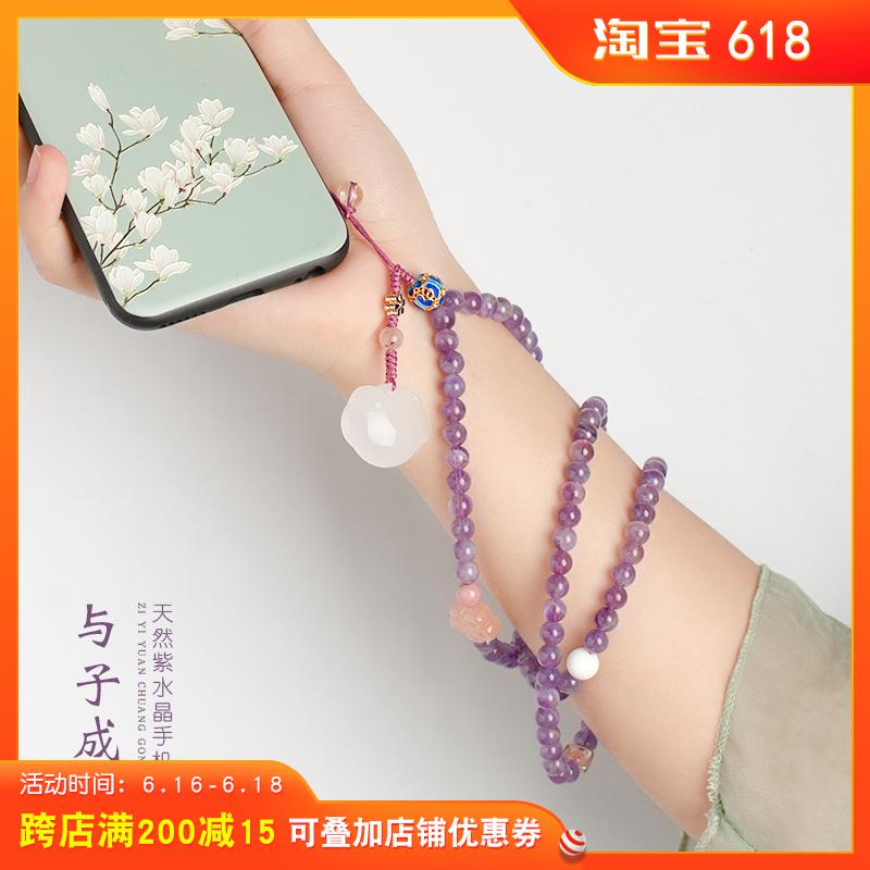 与子成说 原创手工编织原矿紫水晶手机长挂绳玉髓如意锁挂链在类目 3C数码配件, 手机配件, 手机饰品, 手机挂件/手机链中 - 来自Buy2taobao.com提供专业的淘宝代购服务