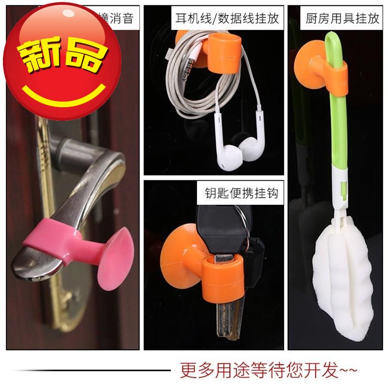kitchen Cartoon Large Wall suction have more cash than can be accounted for Door originality Sucker After the door metope Fender Elastic force Glassin the Basic building materials , Home Hardware , Furniture Hardware , Anti-collision particles category - from Buy2taobao.com to provide professional Taobao agent buy service