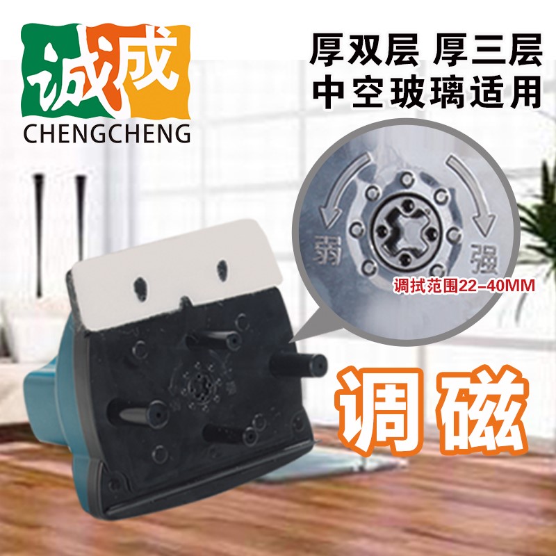 high-grade Cheng Cheng Big Mac Super double-deck three layers Glass Artifact Clamps the hand Double solidin the Family/Personal Cleaning Tools , Housework/Floor cleaning equipment , Glass cleaner and accessories category - from Buy2taobao.com to provide professional Taobao agent buy service