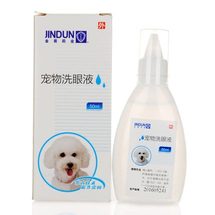 金盾眼药水宠物狗狗去泪痕神器抗菌消炎去眼屎滴眼液比熊博美泰迪|ruв категории офисное оборудование/расходные материалы/соответствующие услуги, упаковочного оборудования/знаки и расходных материалов, посылочный мешок/сплетенный мешок - от Buy2taobao.com для оказания профессиональной услуги покупки агента Taobao