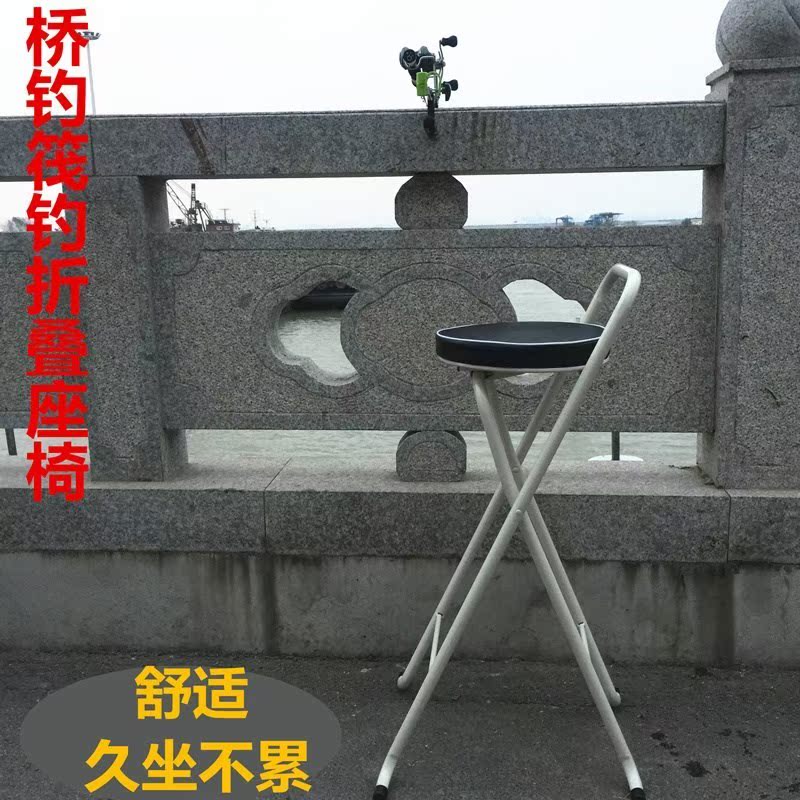 舒適成人橋上折疊高凳子便攜 升降室內多功能橋釣簡約座椅橋筏鐵在類目 戶外/登山/野營/旅行用品, 垂釣裝備, 其他垂釣用品中 - 來自Buy2taobao.com提供專業的淘寶代購服務