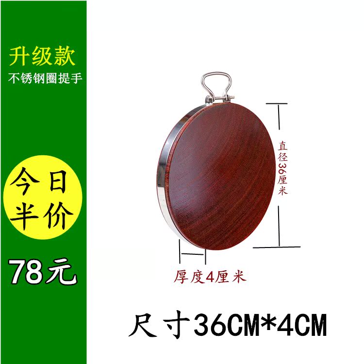 菜板塑料防霉不开裂家用切菜板阿木木正宗越南红铁木砧板实木切菜|msdalam kategori dapur/memasak Appliances, memasak Appliances, lembaga memotong/papan pemotong - dari Buy2taobao.com untuk memberikan perkhidmatan ejen Taobao profesional membeli