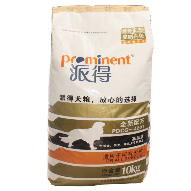 全国省包邮 派得狗粮幼犬粮 贵宾金毛泰迪狗粮10kg牛肉味|msdalam kategori penyatuan simpanan, Peralatan rumah debu, Selimut beg habuk - dari Buy2taobao.com untuk memberikan perkhidmatan ejen Taobao profesional membeli