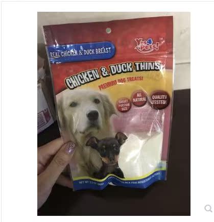 包邮】兔子奶粉仓鼠奶粉小动物奶粉龙猫荷兰猪天竺鼠羊奶粉小白兔在类目 橡塑材料及制品, 塑料容器, 塑料袋/编织袋中 - 来自Buy2taobao.com提供专业的淘宝代购服务