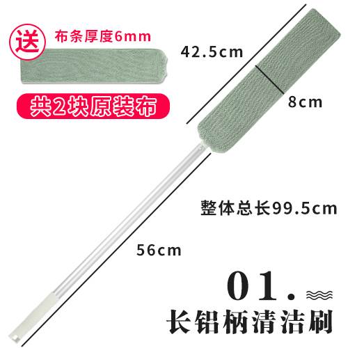 缝隙清洁神器加长清扫床底工具家具挡扫灰卫生灰尘除尘刷家用掸子|msdalam kategori keluarga/Alat Pembersihan peribadi, kerja-kerja rumah/Floor peralatan pembersihan, debu Shan/kepala Shan, debu Shan - dari Buy2taobao.com untuk memberikan perkhidmatan ejen Taobao profesional membeli