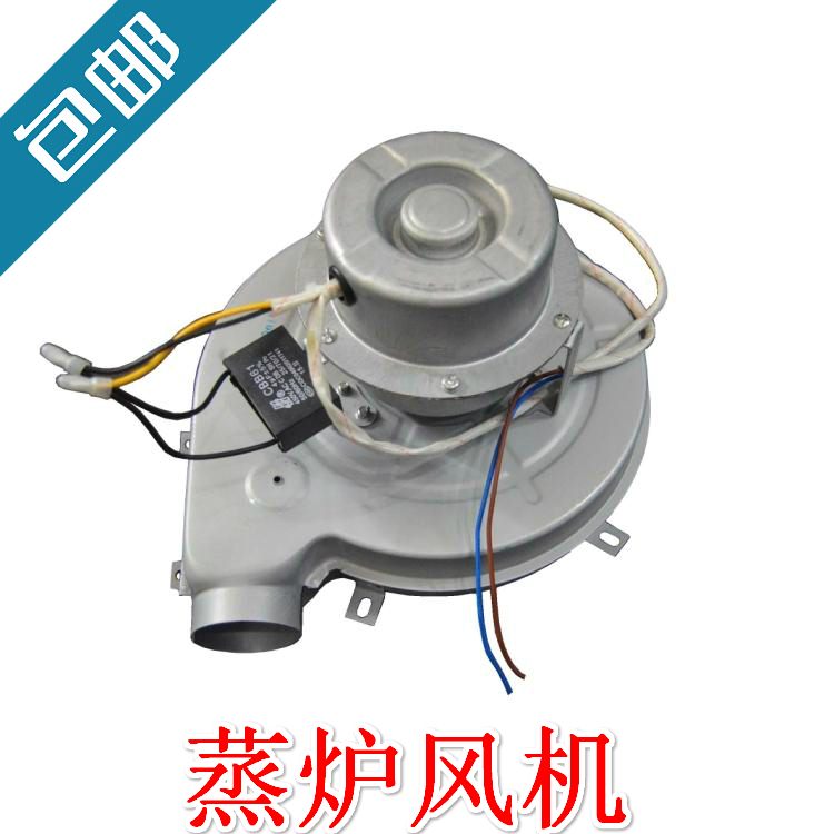 特價包郵蒸爐電機蒸包爐風機蒸飯車蒸櫃風機120W馬達煮面爐配件在類目 廚房電器, 廚房家電配件, 其它廚房家電配件中 - 來自Buy2taobao.com提供專業的淘寶代購服務