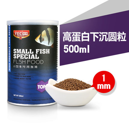 孔雀鱼饲料灯鱼鱼食红绿灯科鱼饲料缓沉观赏小型鱼饲料热带鱼鱼。|ruв категории животное/Животное питание и принадлежностей, аквариум мира, декоративные рыбы кормов - от Buy2taobao.com для оказания профессиональной услуги покупки агента Taobao