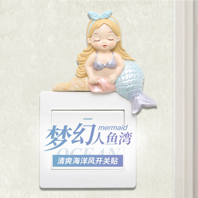 mermaid Switch Sticker identification metope socket panel 3D three-dimensional Wall stickers switch smart cover Labeling autohesionin the Home accessories , Stickers , Switch Sticker category - from Buy2taobao.com to provide professional Taobao agent buy service