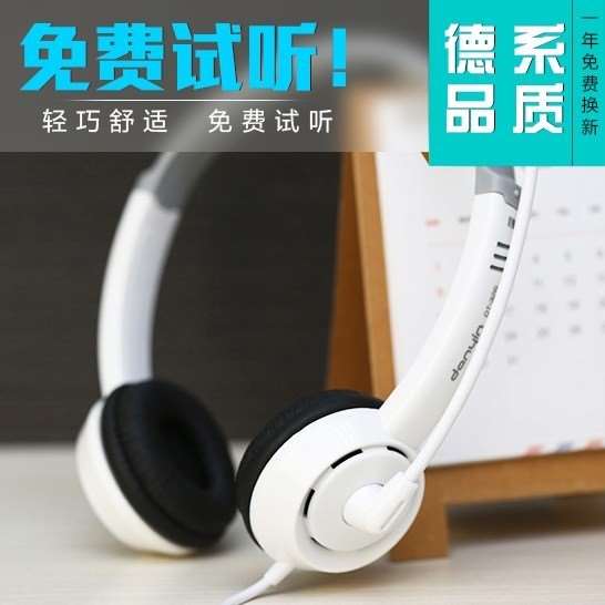 Head mounted Desktop Subwoofer student girl student Office headset drive-by-wire game whitein the Audio appliances , Headphone/Headsets category - from Buy2taobao.com to provide professional Taobao agent buy service