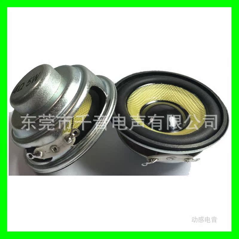 2寸52mm玻纤防水全频喇叭扬声器4欧r8欧3w5w瓦音响配件小喇叭单元|ruв категории Цифровые аксессуары, рынок электронных компонентов, электронный элемент, электроакустическая устройство/громкоговоритель - от Buy2taobao.com для оказания профессиональной услуги покупки агента Taobao