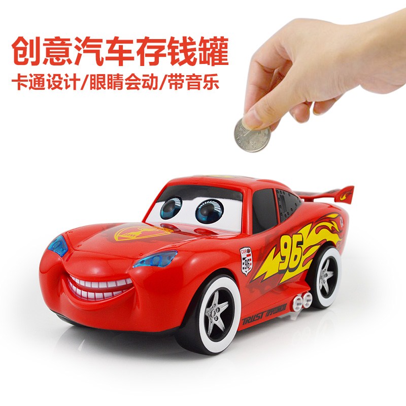 originality personality automobile Piggy bank girl children Cartoon boy Serious Piggy bank Save money Artifactin the Festive supplies/Gift , Gift ideas , Piggy bank category - from Buy2taobao.com to provide professional Taobao agent buy service