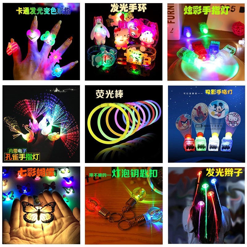 人偶男孩女孩玩具闪灯可爱梦幻旋转水晶套圈小翅膀夜灯饰品变色灯|ruв категории игрушка/коляска/головоломка/блоки/модель, электронный/сила/надувной/хитрые игрушки, светящиеся игрушки - от Buy2taobao.com для оказания профессиональной услуги покупки агента Taobao