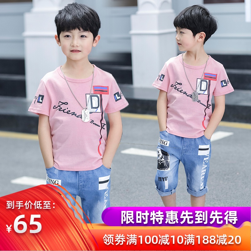 2019新款男童套装夏装中大童洋气儿童牛仔男孩帅气儿童两件套童装|msdalam kategori Kanak-kanak/Bayi/Keluarga dipasang, menetapkan - dari Buy2taobao.com untuk memberikan perkhidmatan ejen Taobao profesional membeli
