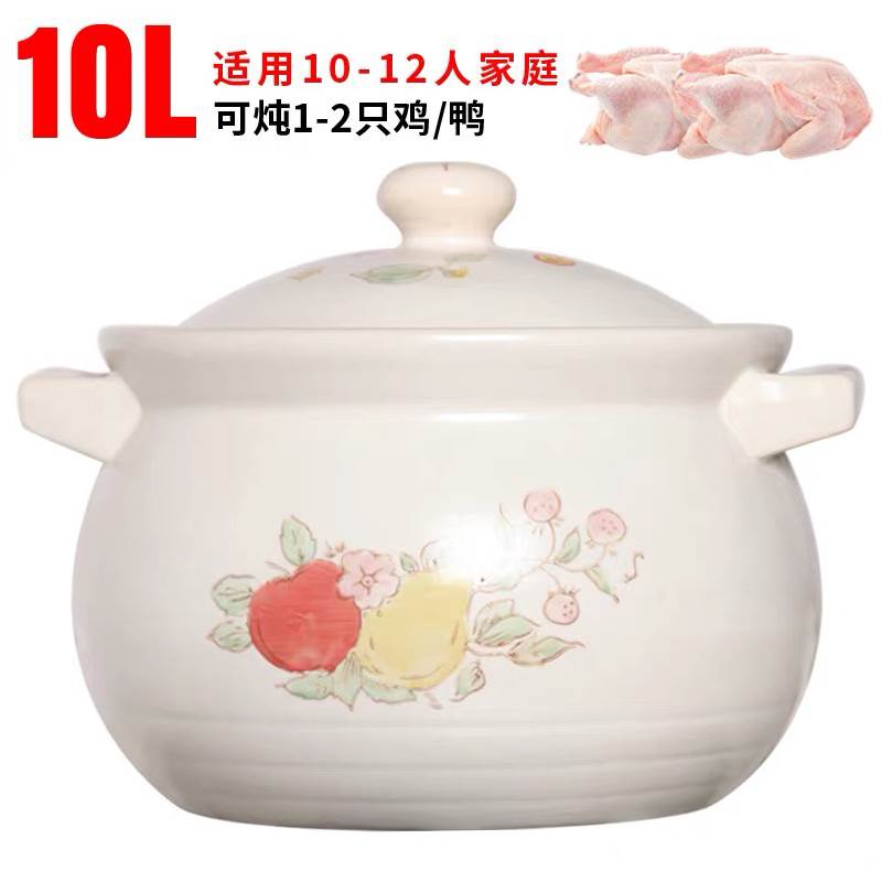 Yu Ying Gas Stew pot commercial household Soup Large Earth and sand Stew Casserole High temperature resistance Casserole pot Soil potin the Kitchen/Cooking utensils , Cooking utensils , Cookware/Pot/Kettle , Casserole/Kamameshi category - from Buy2taobao.com to provide professional Taobao agent buy service