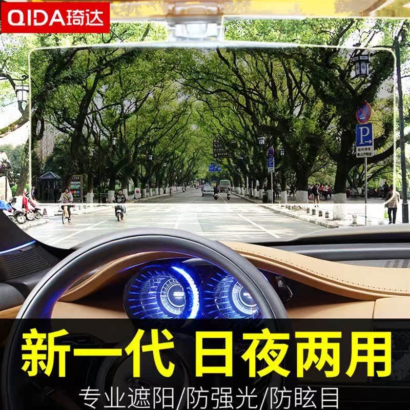 汽板光夜镜炫防车日眼两光夜用目品护防灯车司机阳视眩目远用遮载|msdalam kategori kereta/artikel/Fitting/Refit, Auto aksesori/dalam Barang Kemas, Memandu barang-barang peribadi, pemandu Goggles - dari Buy2taobao.com untuk memberikan perkhidmatan ejen Taobao profesional membeli