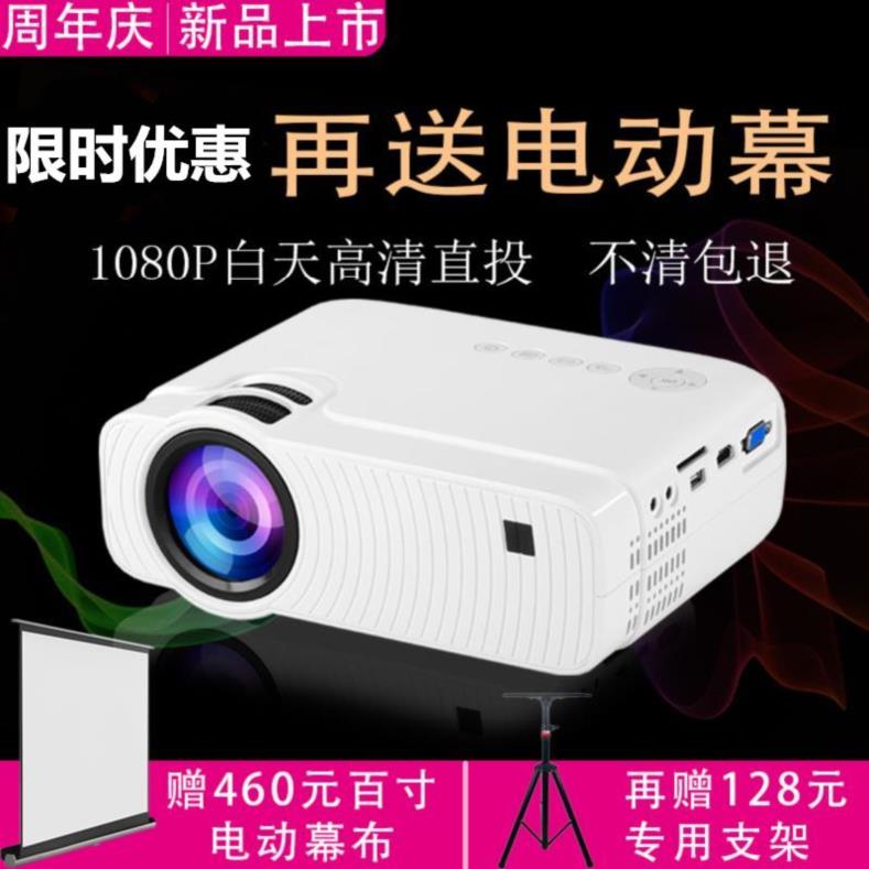 便携式1080p3d便捷电影投影仪家用房间家庭影院学生大屏无线室外|msdalam kategori peralatan pejabat/Supplies/Perkhidmatan yang berkaitan, projektor - dari Buy2taobao.com untuk memberikan perkhidmatan ejen Taobao profesional membeli